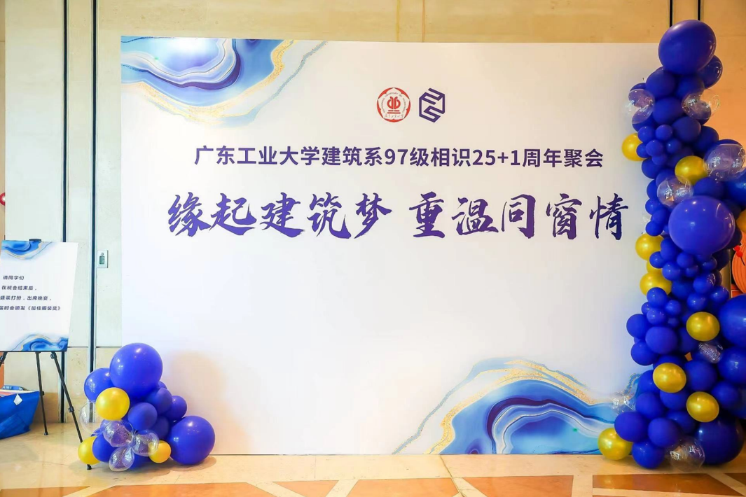 P001聚会活动留影区