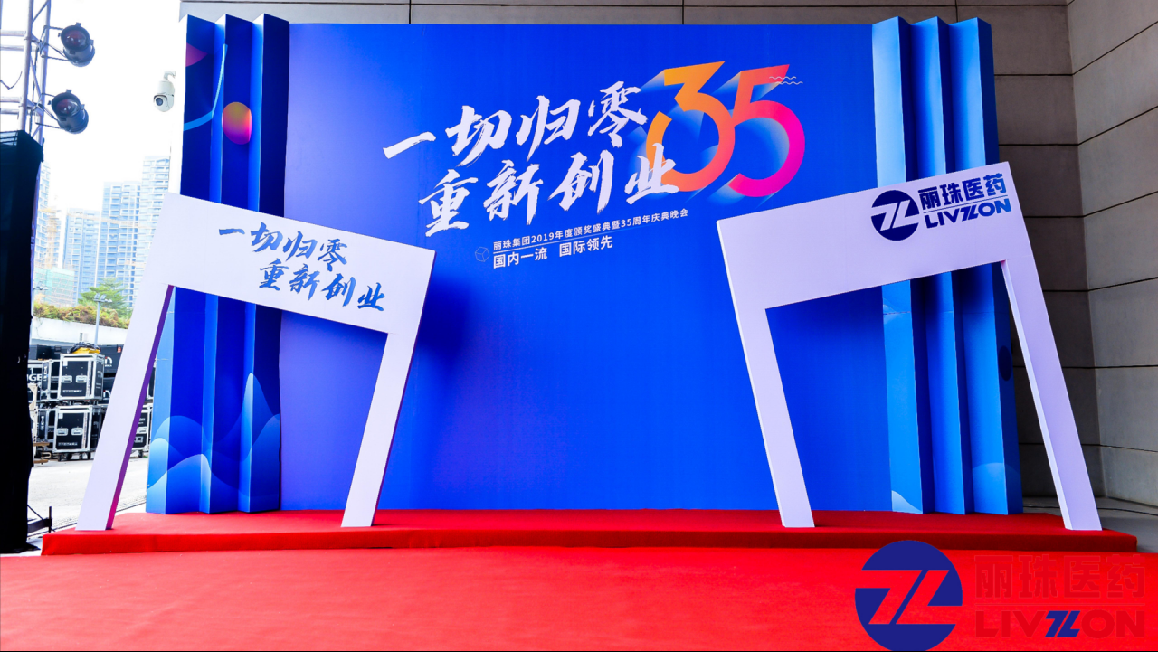 M017商业主题美陈设计