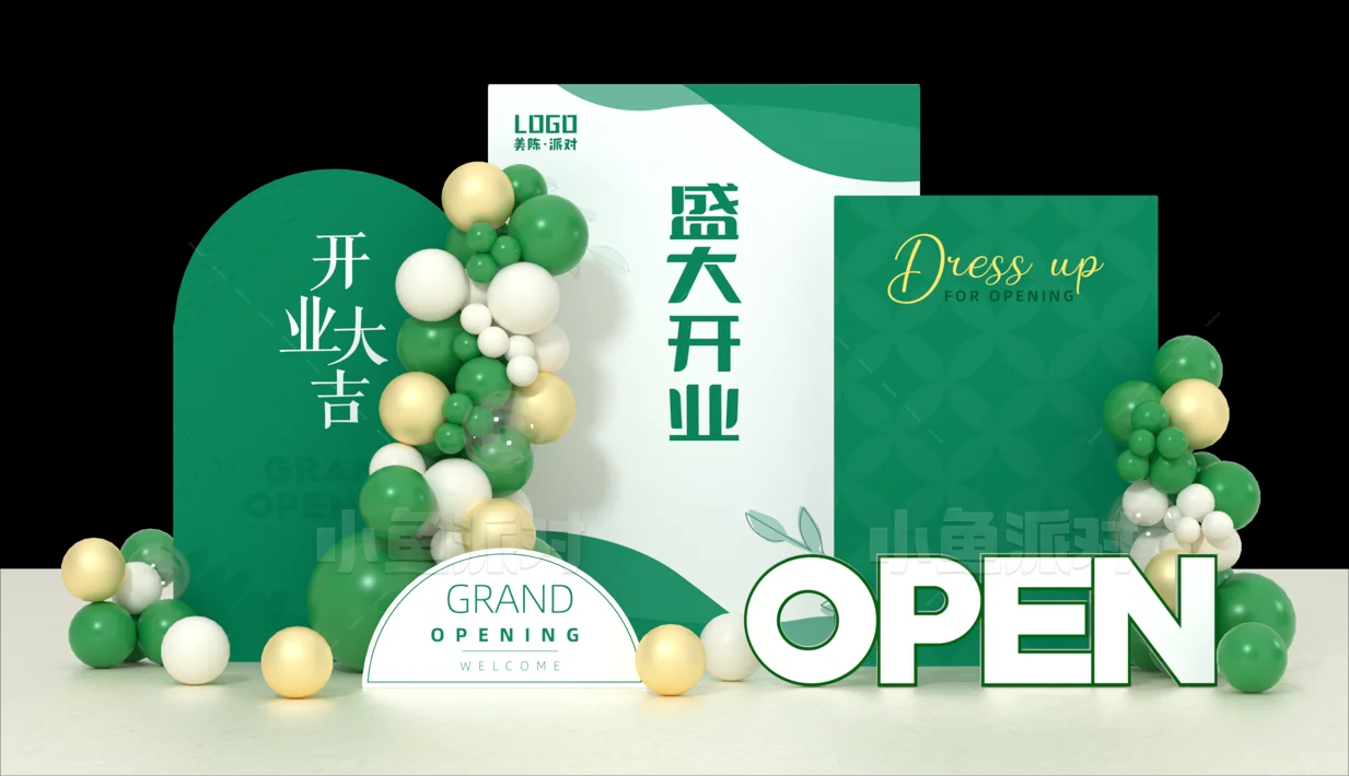 M037商业主题美陈设计