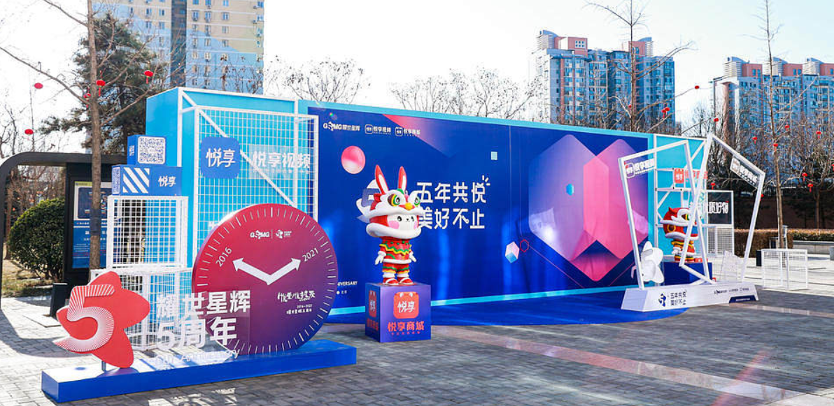 M040商业主题美陈设计