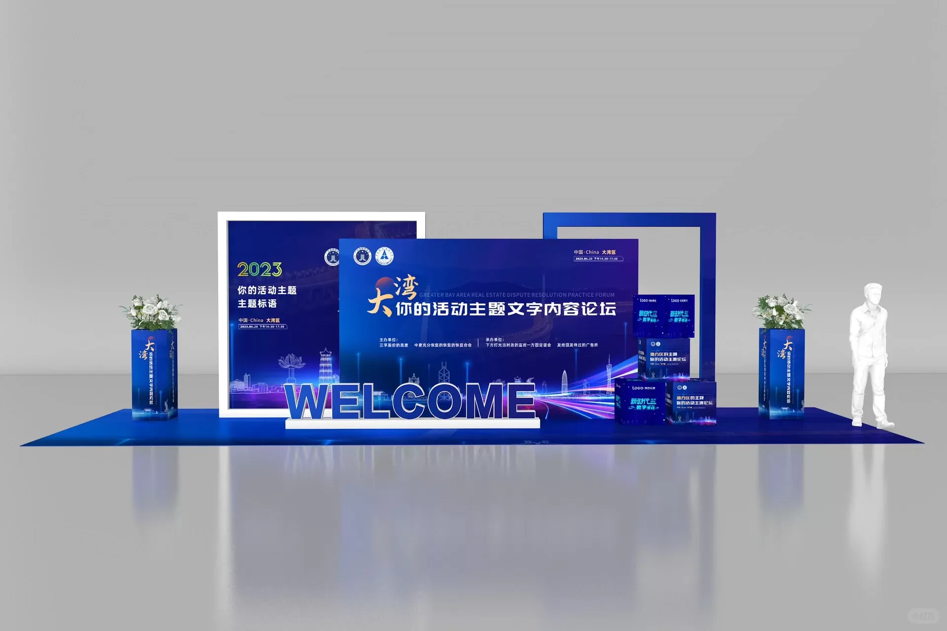 M041商业主题美陈设计